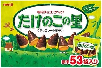 箱　お菓子　コストコ　まとめ売り　じゃがりこキットカット　m &m たけのこの里 Amazon | ホールセールジャパン3か月保証 コストコ (2個セット